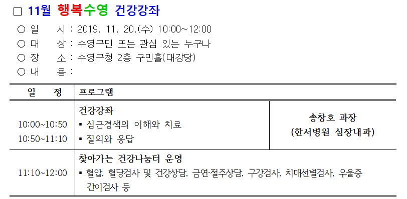 주석 2020-02-05 195850